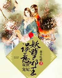 王府十辈无女小粉团降生的