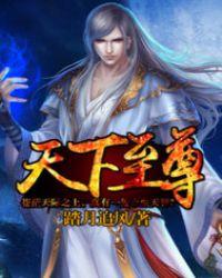 天下至尊棋牌v8.21官方版FXZLS INURlfayunsi