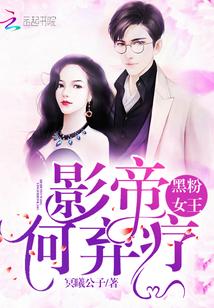 时尚女王有点苏
