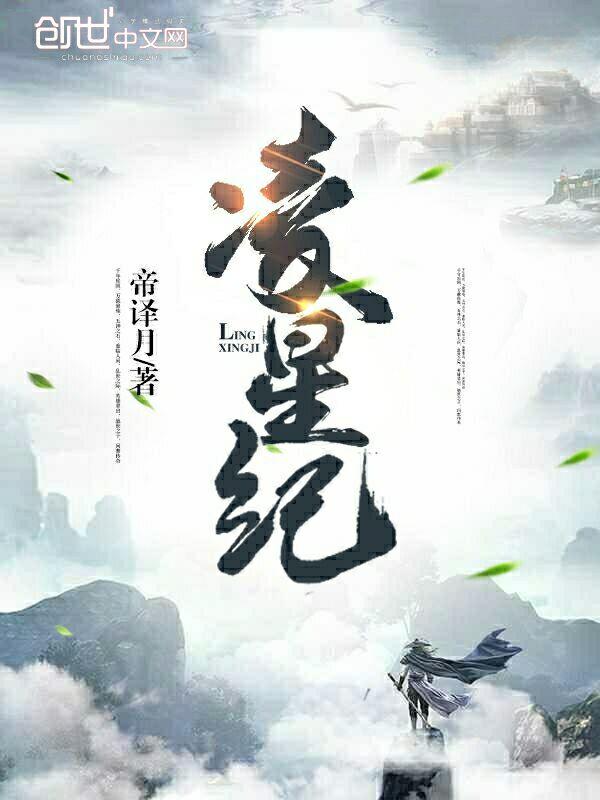 异界交易商 第二百八十章