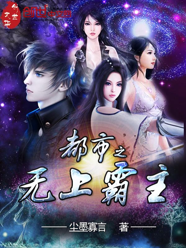 总裁爹地追妻令席斐