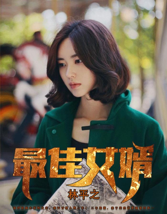 辉煌岁月全文免费阅读