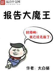 我是小战狼
