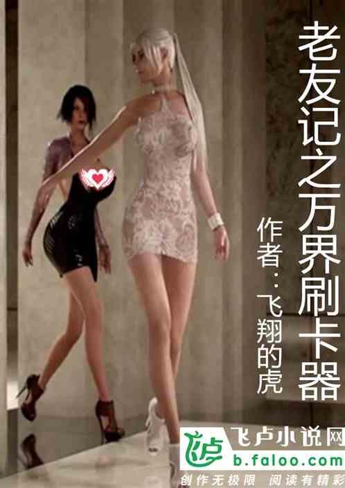 刷老友记10遍万能英语公式
