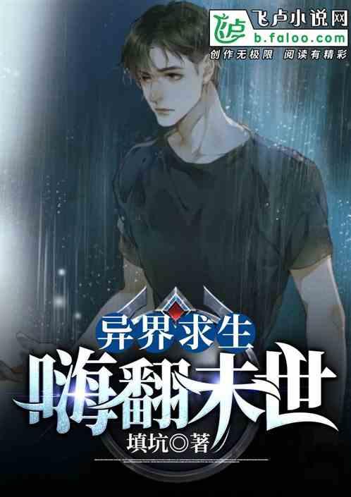 孤岛求生原始人