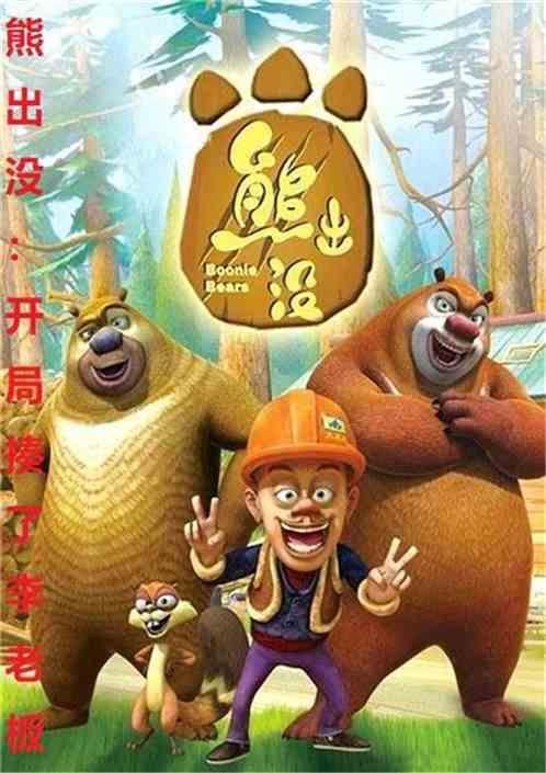 开局揍了李老板爱看书