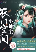 农门空间小农女