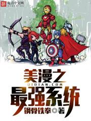 神秘老公甜甜宠