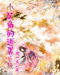 韩剧小配角
