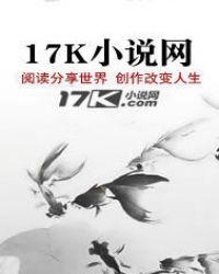 天下为聘宸王的心尖宠妻