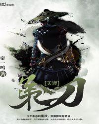 天涯豪门二代