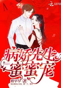 穿成炮灰女配改怎么办