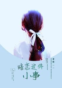 郝开心个人简介