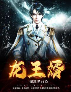 萧战姜雨柔书名最新