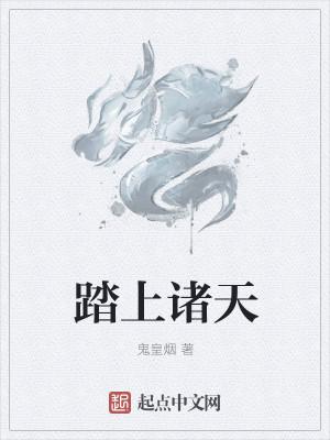 安之素叶澜成全文阅读笔趣阁