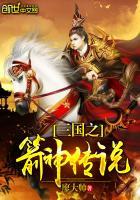 三国箭神黄忠表示什么