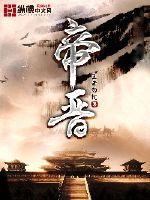 帝晋达科技有限公司