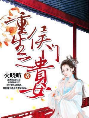 一世豪婿叶凡免费全文阅读