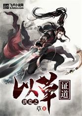 豪婿叶凡最新章节完整版