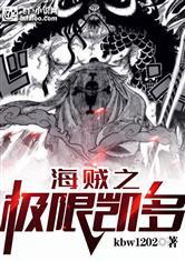 叶凡秋沐橙最新免费全文阅读全文
