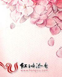 嗜血魔祖溺宠媚世魔后全文免费阅读