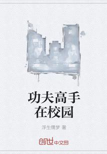 我曾与你半生流离