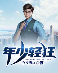 回首心头萧瑟瑟