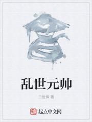 隋唐盛世的形成主要得益于制度创新东晋