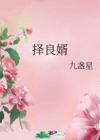 勿计彩礼