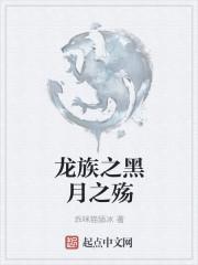 陆原昌谢德音是什么