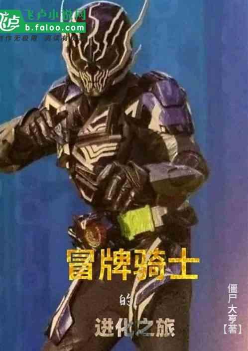 冒牌绅士