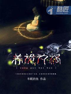 神龙医圣花无痕