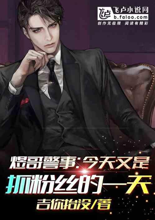 西安煜哥