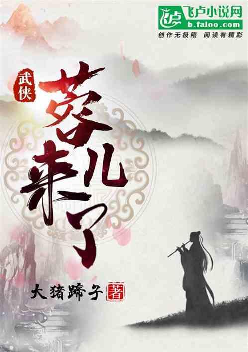 小蓉儿叫什么名字