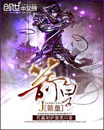 狩魔领主女主角有几个