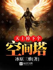 天上掉下一亿个星星