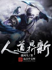 鼎人是什么意思