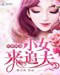 男神别崩坏