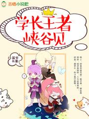 学长今天拿红buff了吗