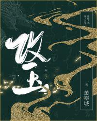 攻玉 凝陇