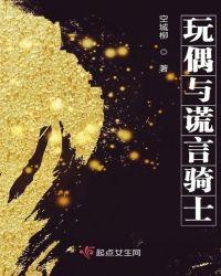 玩偶骑士好看吗
