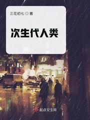 人类最高一次生几个