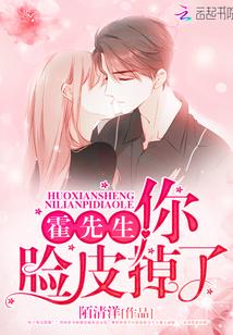 替嫁娇妻偏执老公深入宠免费全文阅读正版