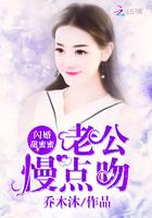 慢点吻txt