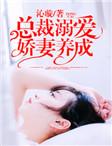 慕云深安笙穿越