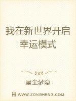 新世界怎么开启pvp模式