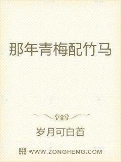 重生从2012开始 岁月可白首