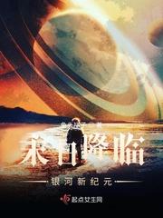 末日降临2