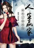 高考之后成为人生赢家 卡卡