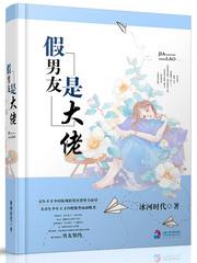 李一桐大佬男友